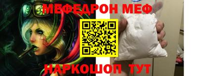 гидра Волжский