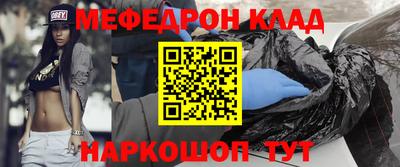 гидра Волжский