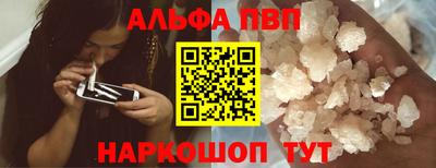 a pvp Волжск