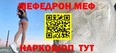 гидра Волжский
