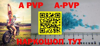 a pvp Волжск