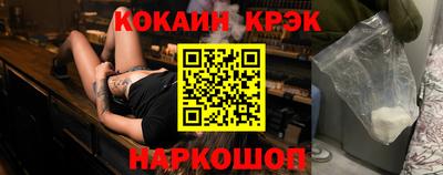 гидра Волжский