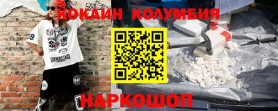 гидра Волжский