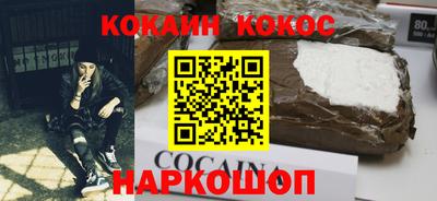 стафф Волгодонск