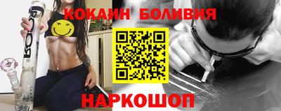 стафф Волгодонск
