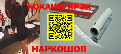 гидра Волжский