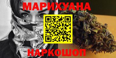стафф Волгодонск