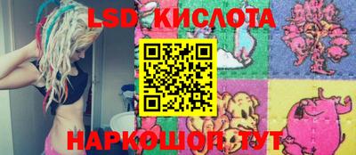 гидра Волжский