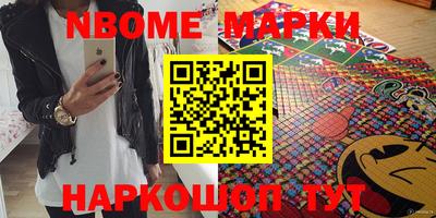 стафф Волгодонск