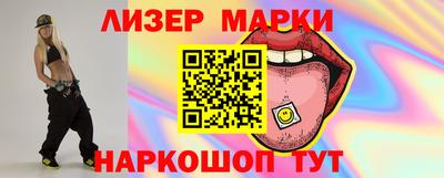 стафф Волгодонск