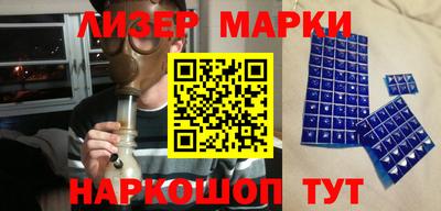стафф Волгодонск