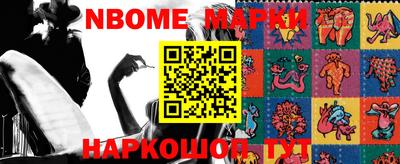 стафф Волгодонск