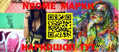 гидра Волжский