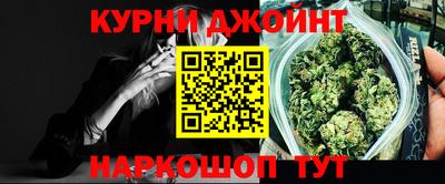 прущий лед Пенза
