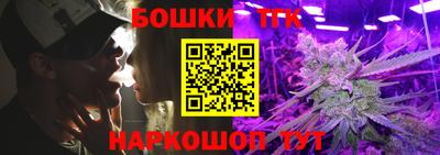 стафф Волгодонск