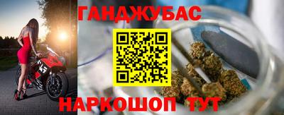 гидра Волжский