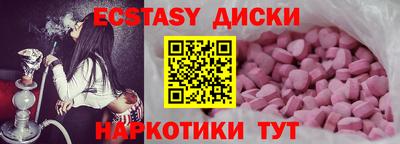 стафф Волгодонск