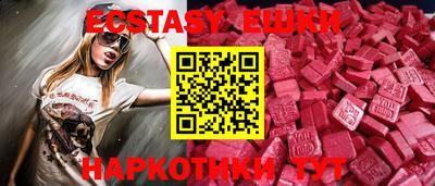 гидра Волжский