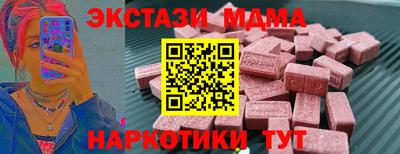 a pvp Волжск