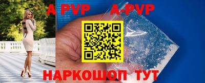 стафф Волгодонск