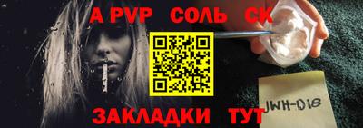 a pvp Волжск