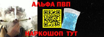 a pvp Волжск