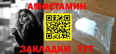 стафф Волгодонск