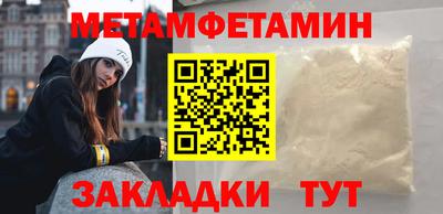 гидра Волжский
