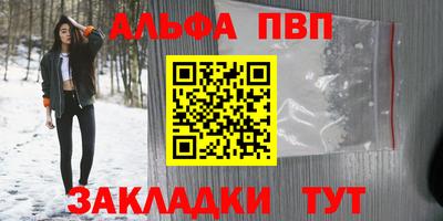 стафф Волгодонск