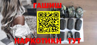 гидра Волжский
