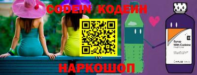 гидра Волжский