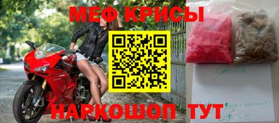 стафф Волгодонск