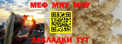 a pvp Волжск