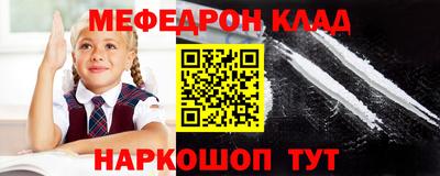 гидра Волжский
