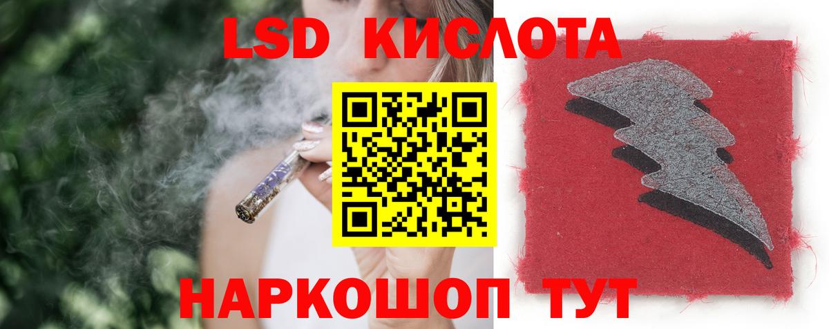 LSD-25 экстази ecstasy Домодедово