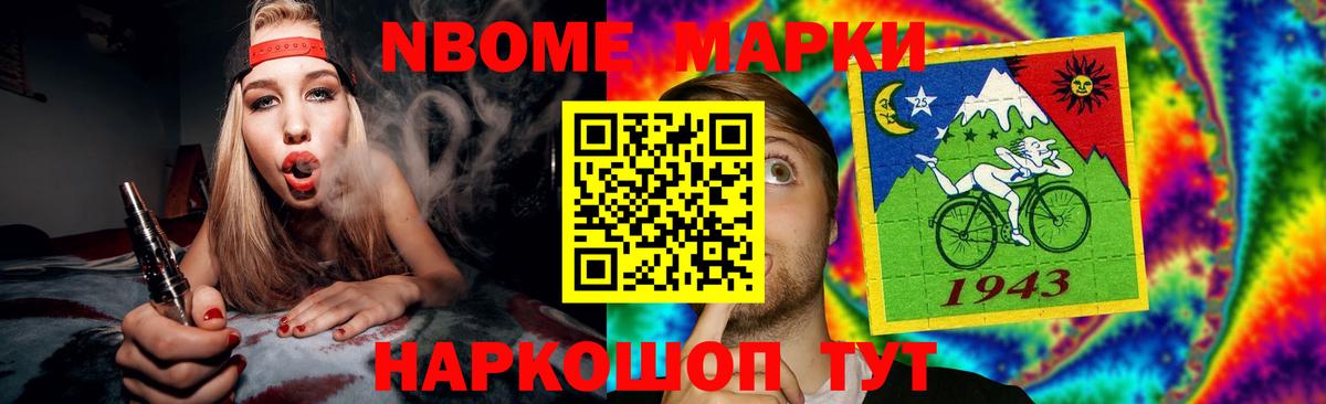 Лсд 25 экстази кислота  ЛСД экстази кислота  LSD-25 экстази  Вход с VPN  Домодедово 
