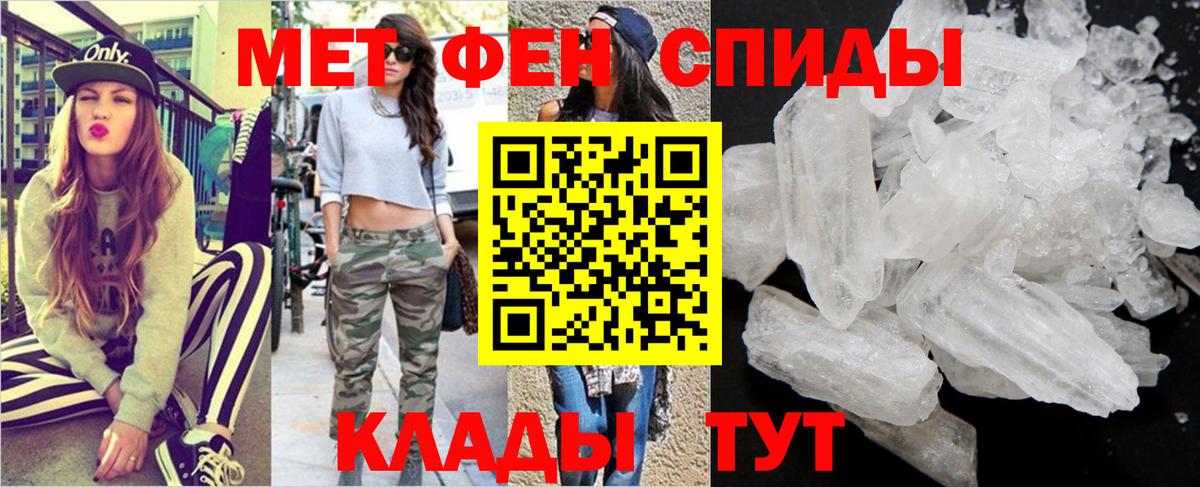 Первитин винт Домодедово