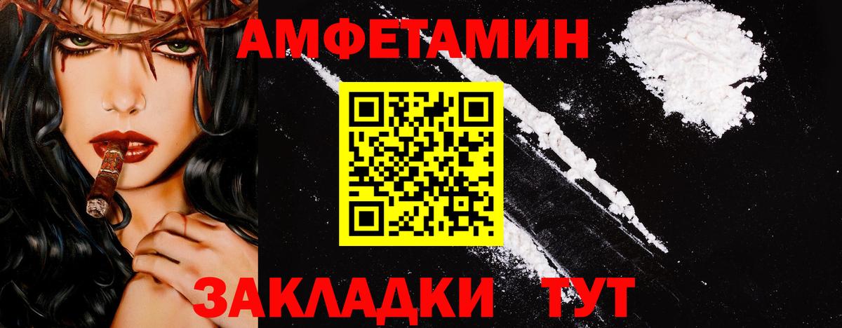 Домодедово  Метамфетамин  Метамфетамин пудра  Вход с VPN  Метамфетамин пудра 