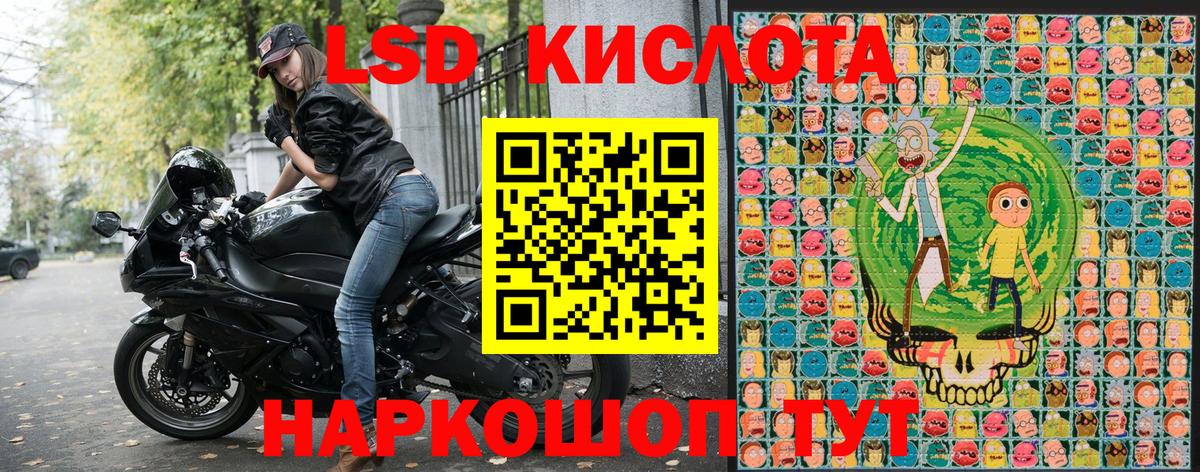 Домодедово  Марки NBOMe 1500мкг  Марки NBOMe 1500мкг  Вход с VPN 