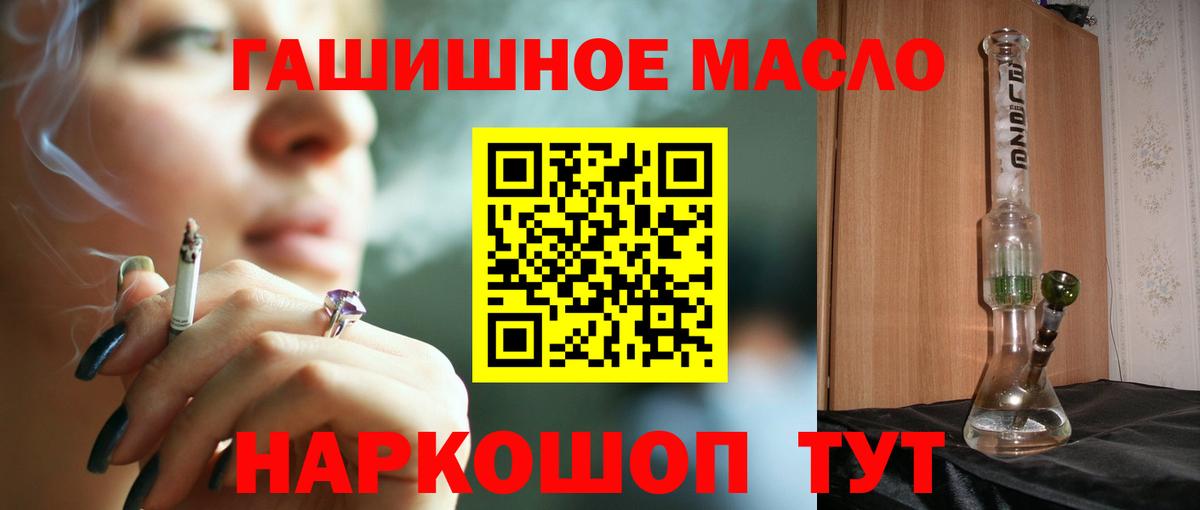 ТГК Wax Домодедово