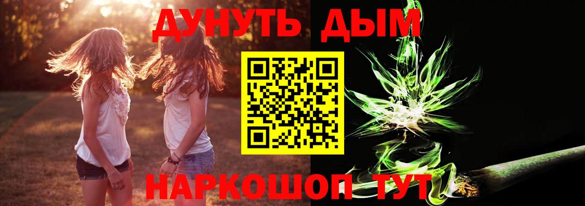 Домодедово  Бошки Шишки гибрид  Вход с VPN  МАРИХУАНА LSD WEED  Марихуана SATIVA & INDICA 